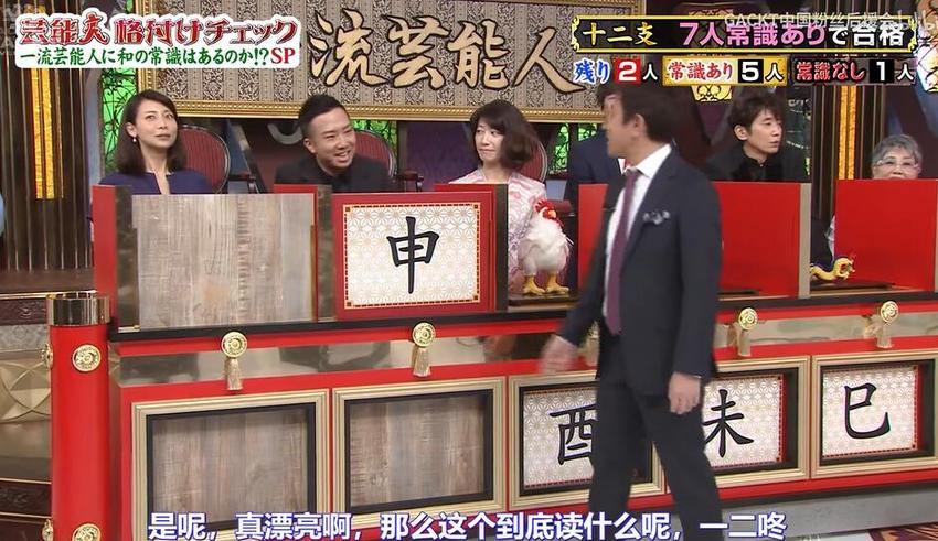 必须收藏！日本憋笑的综艺叫什么来着，让你笑到眼泪都出来了