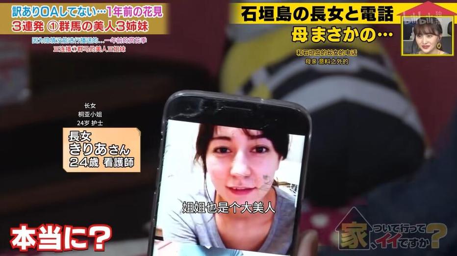 日本综艺节目水上相扑：选手如何在水中平衡自己？