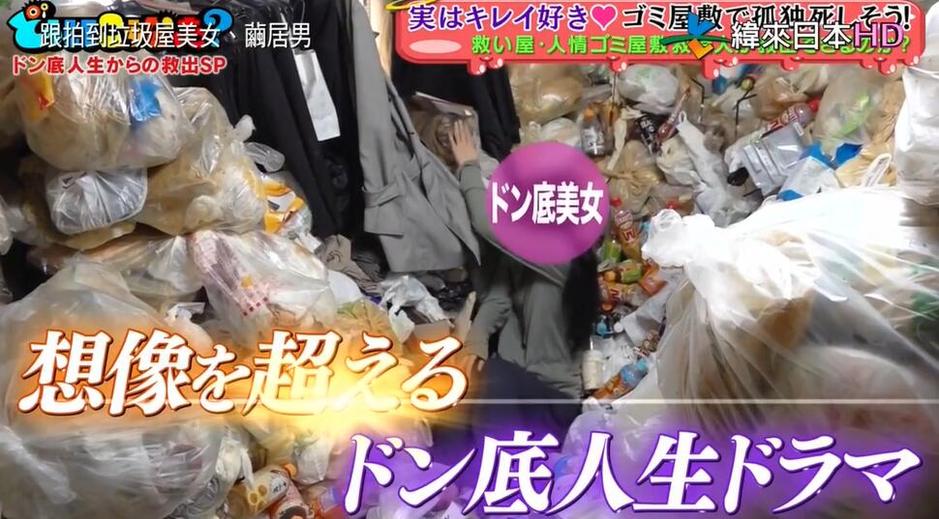 看了日本相亲节目kiss完整版38期，我发现…