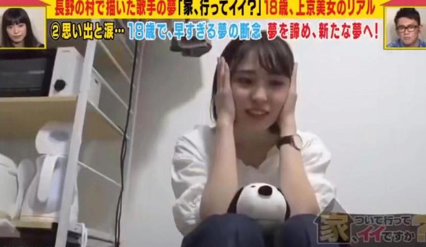 好看的日本综艺，这里有哪些网站推荐？