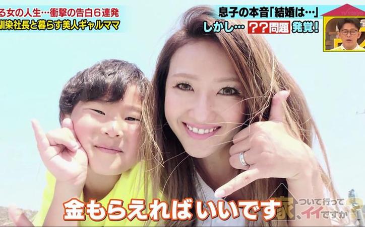 日本大型搞笑综艺十大最佳节目盘点