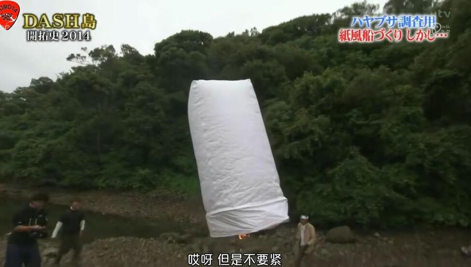 TOKIO成员逆天闯关！铁腕DASH全集百度云分享，日本综艺探险精神典范