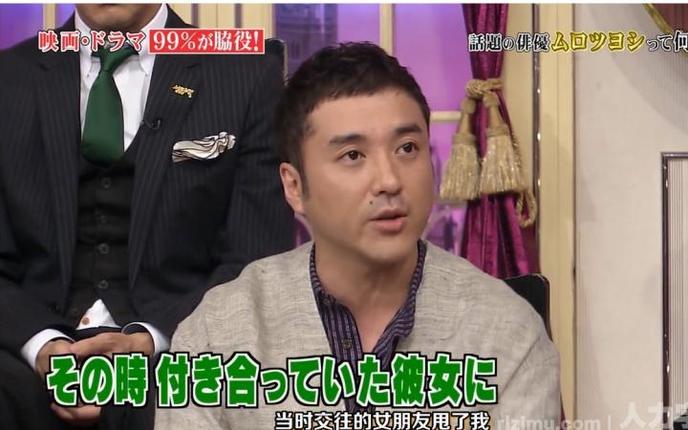 《闲聊007》有田哲平透露网络恋爱秘诀，引发网友评论热议