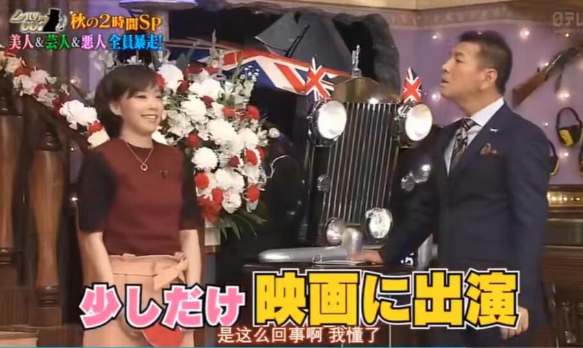 看日本综艺明星打人无声挑战，你也来试一下？